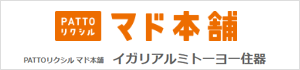 マド本舗