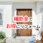 LIXIL TOSTEM リシェント玄関ドア３・リシェント玄関ドア３防火戸